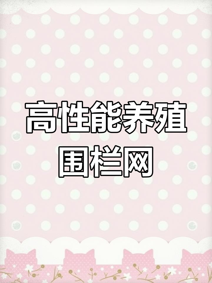养殖业致富网(养殖致富网官方)
