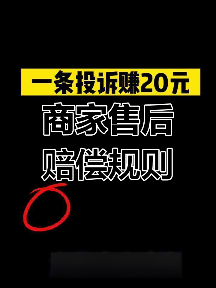 抖音售后建议退货=抖音官方同意退货但卖家不同意怎么办