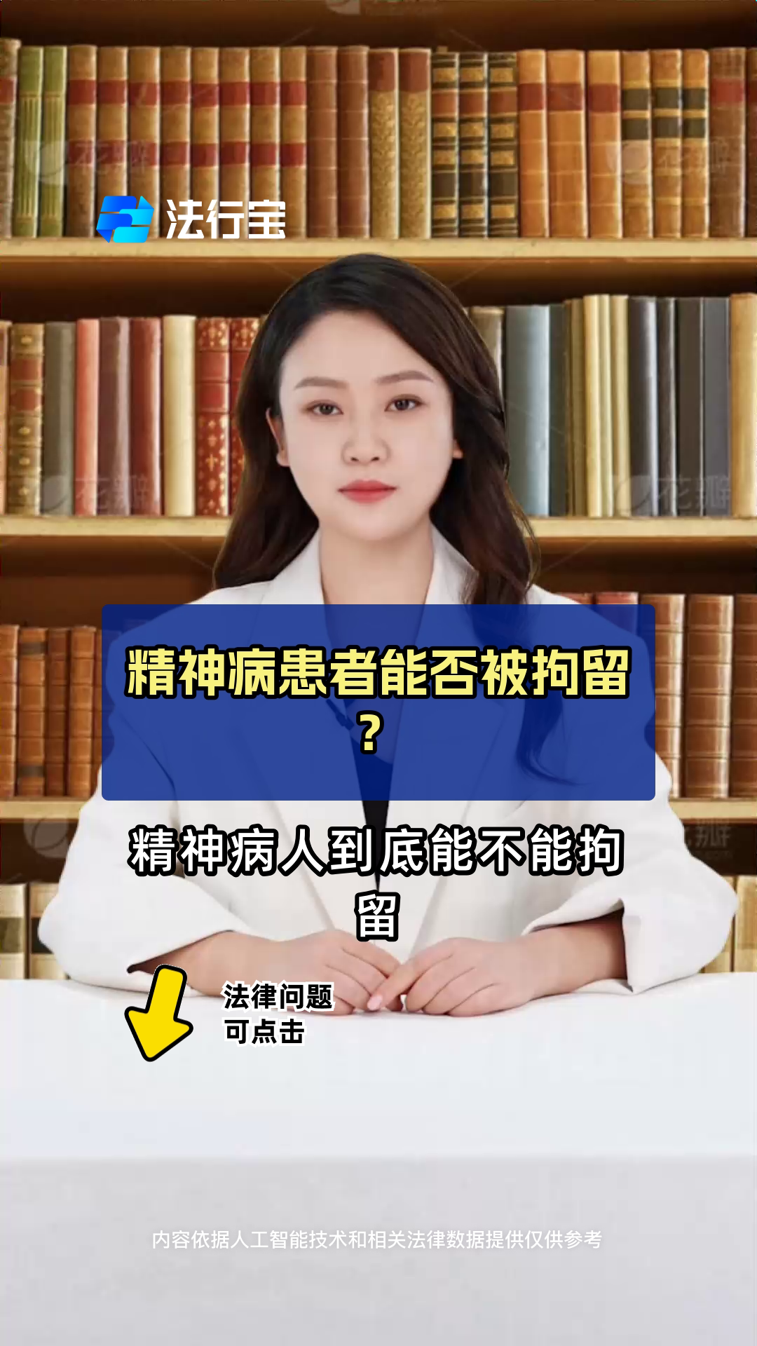 精神病可以彻底治愈吗知乎(精神病可以彻底治愈吗知乎文章)