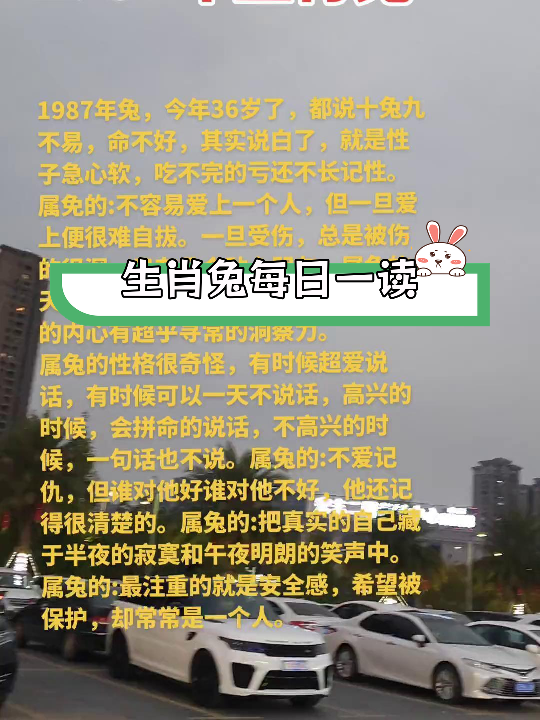 兔年1985生肖牛运势如何(1985年生肖牛2021准确运势)