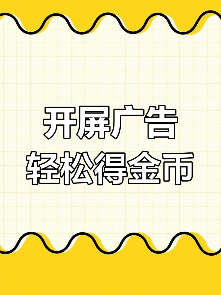 抖音极速版赚钱是不是诈骗的(抖音极速版赚钱是真的吗?有没有风险)