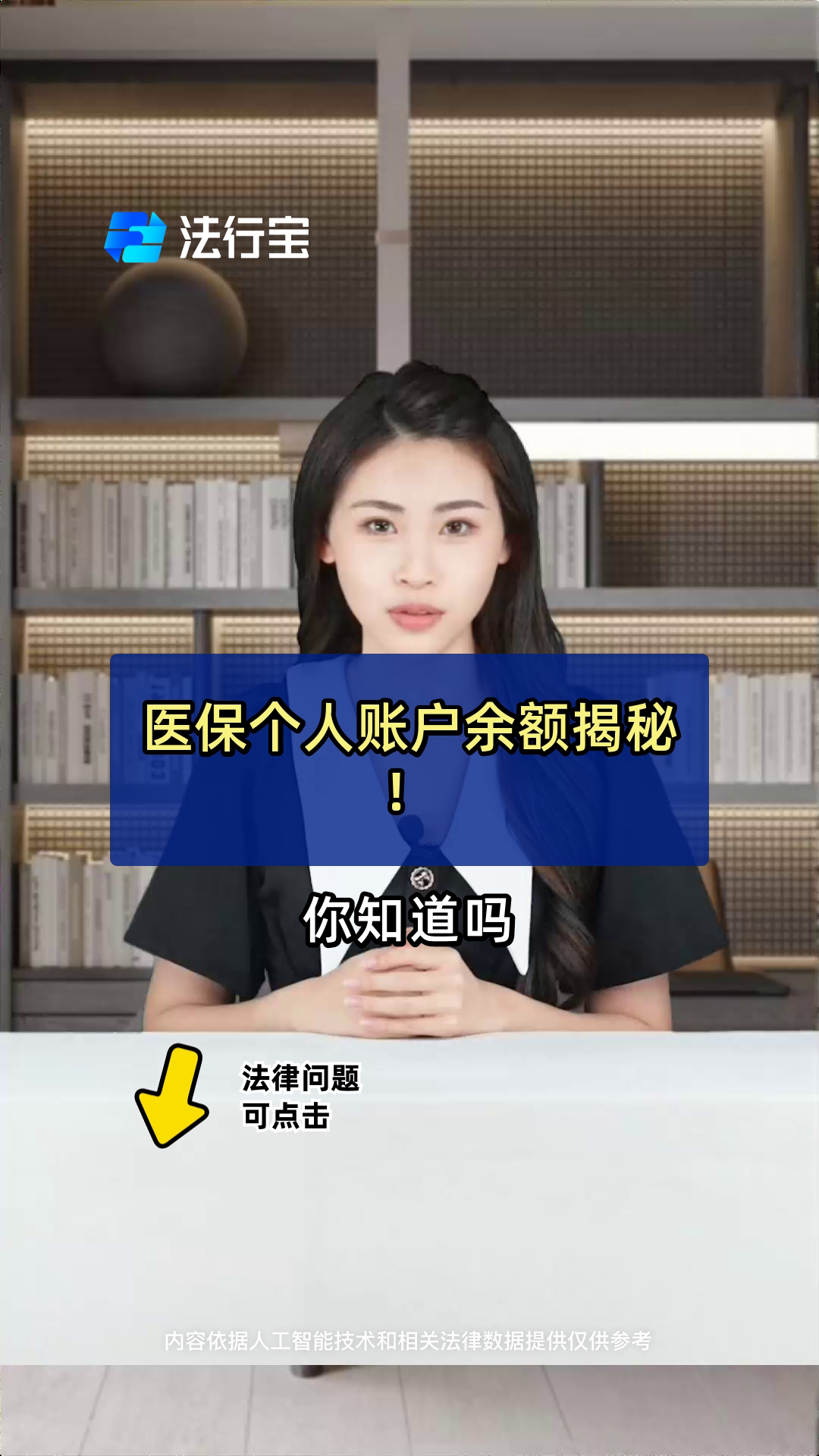 北京最新的医保账户怎么取现余额方法分享(北京医保账户怎么取现余额的教程)