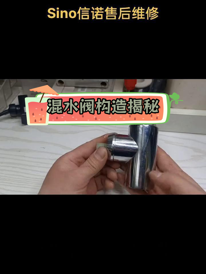 混水阀结构图片