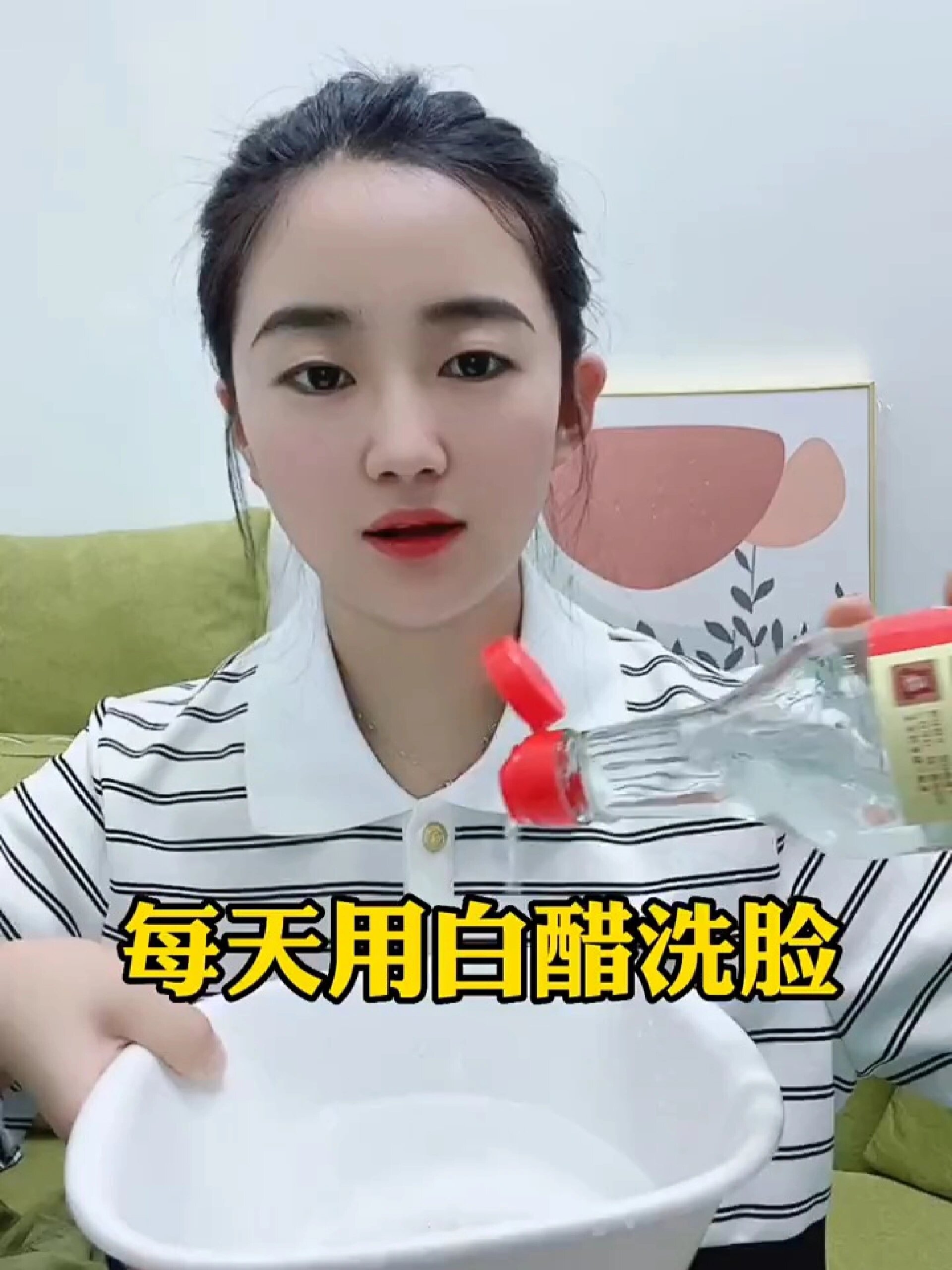 五度的白醋可以洗脸吗女生可以用吗(5度白醋能直接喝吗) 五度的白醋可以洗脸吗女生可以用吗(5度白醋能直接喝吗)