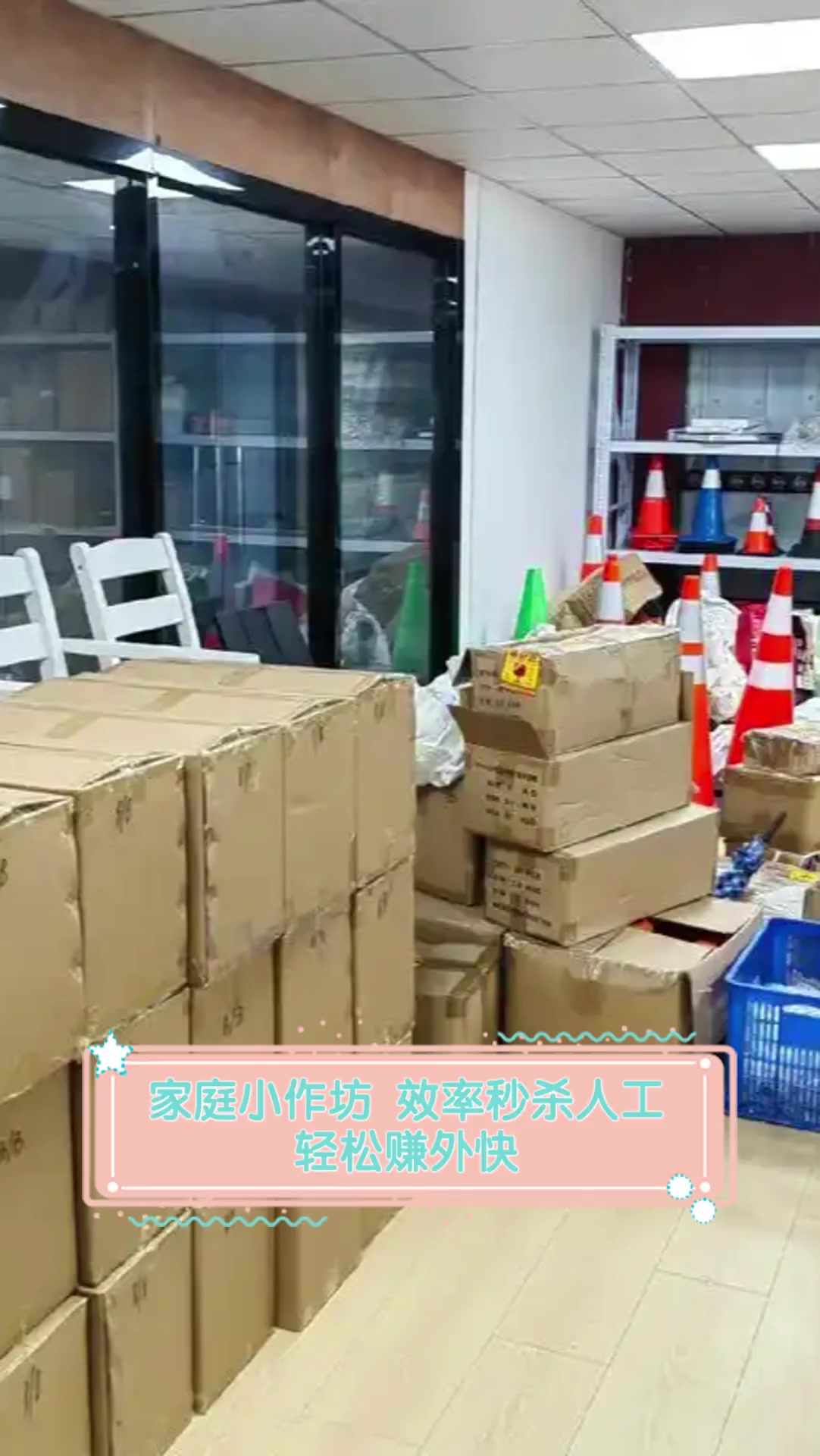 小作坊年赚千万怎么样(小作坊年赚千万怎么样才能赚钱)