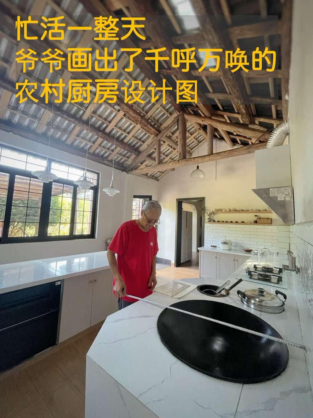 爷爷给你们画的农村柴火灶厨房图,认真看哦