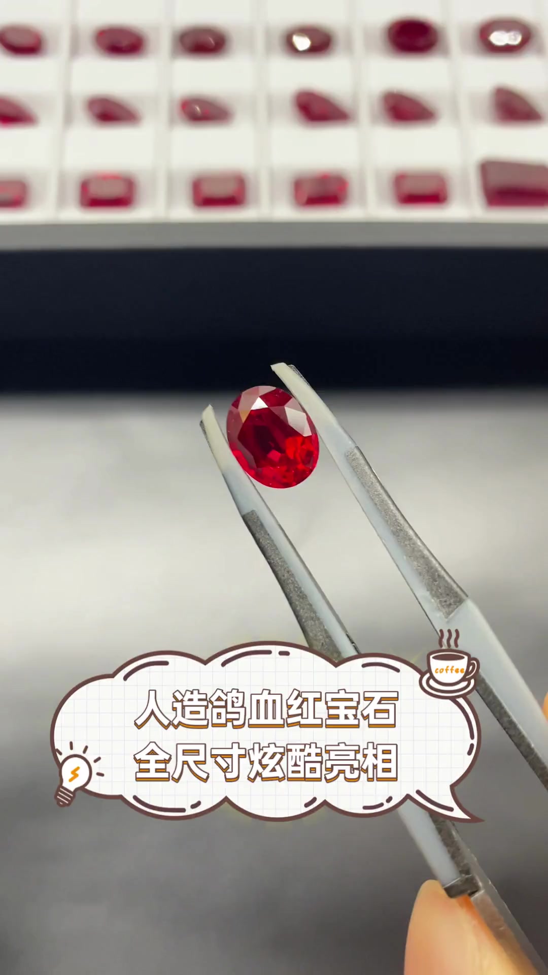 人造红宝石对人有什么好处(人造红宝石对人有什么好处吗)