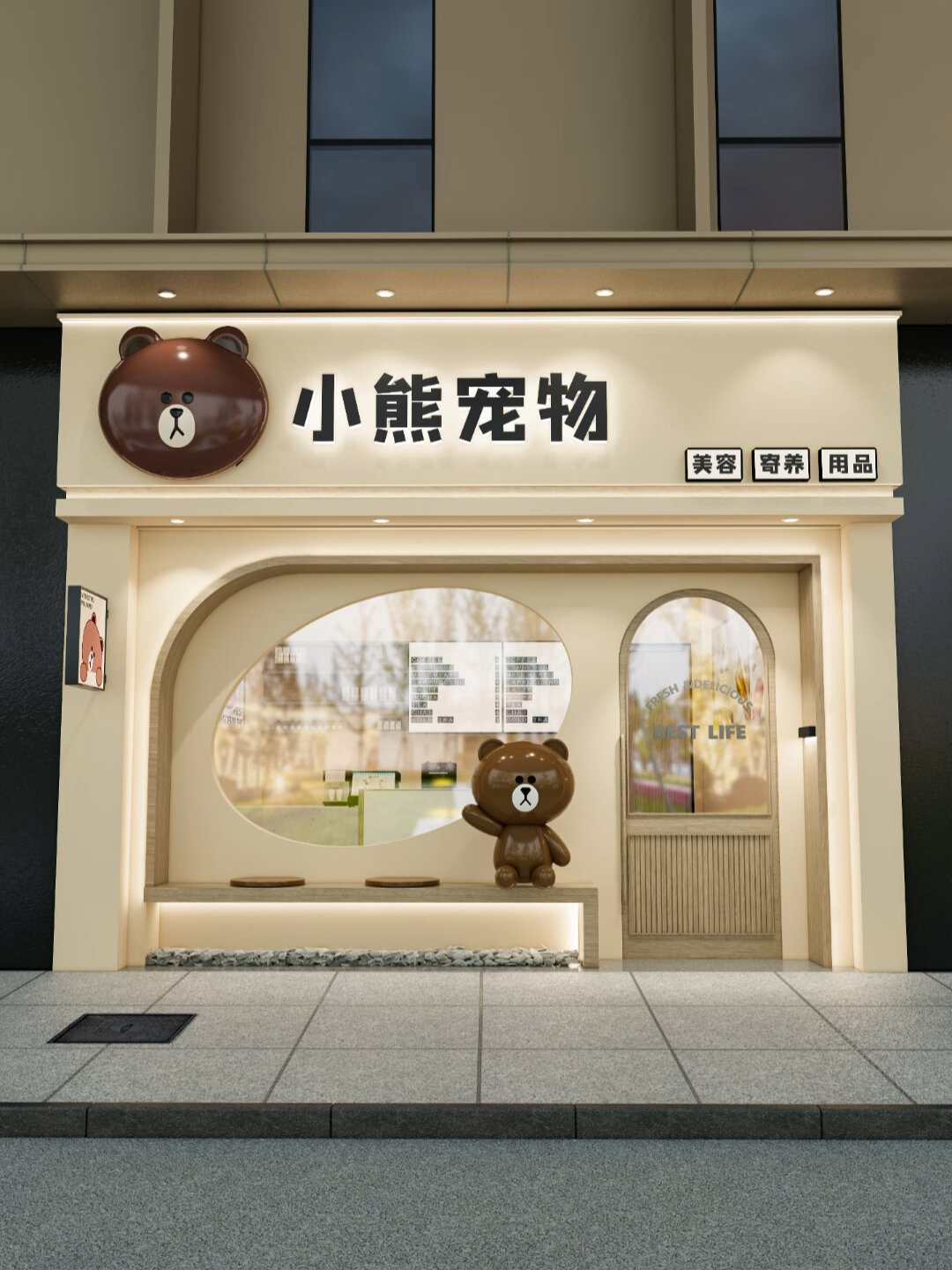 宠物店招牌门头要这样设计,客流流量多几倍!