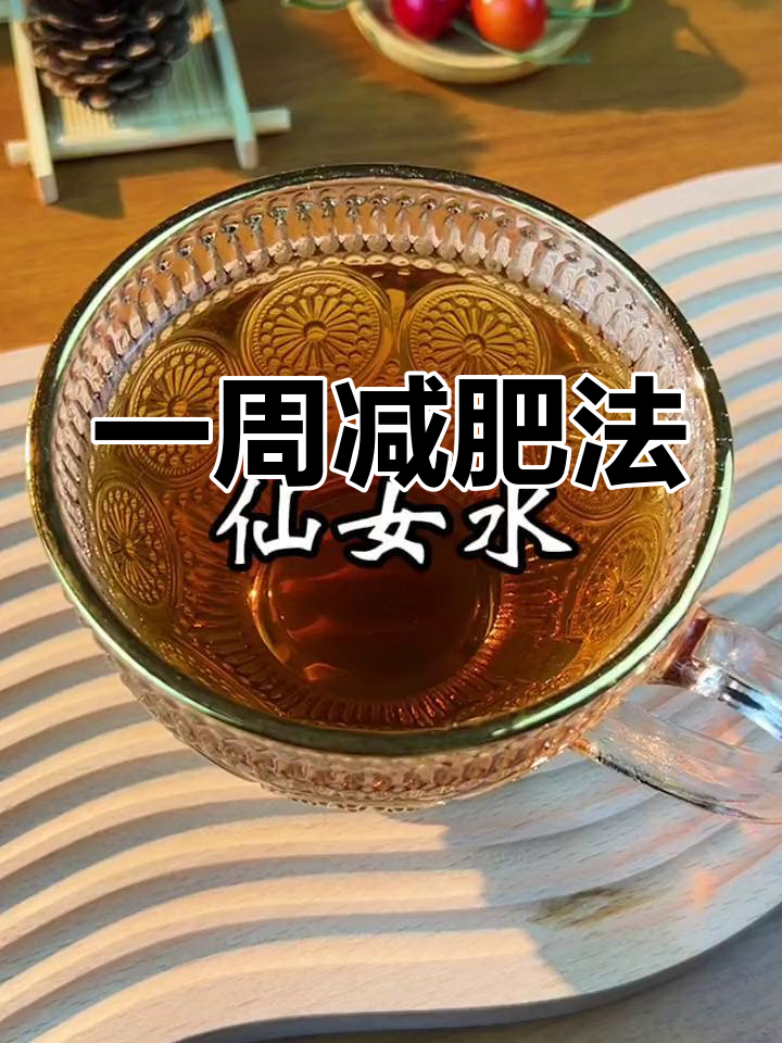 蜂蜜加醋减肥法的比例(蜂蜜和醋能减肥吗比例多少) 蜂蜜加醋减肥法的比例(蜂蜜和醋能减肥吗比例多少)