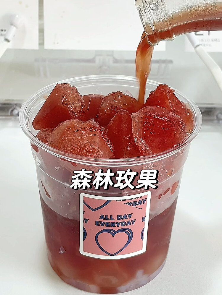 蜜雪冰城森林玫果教程|拿去摆摊超合适-度小视