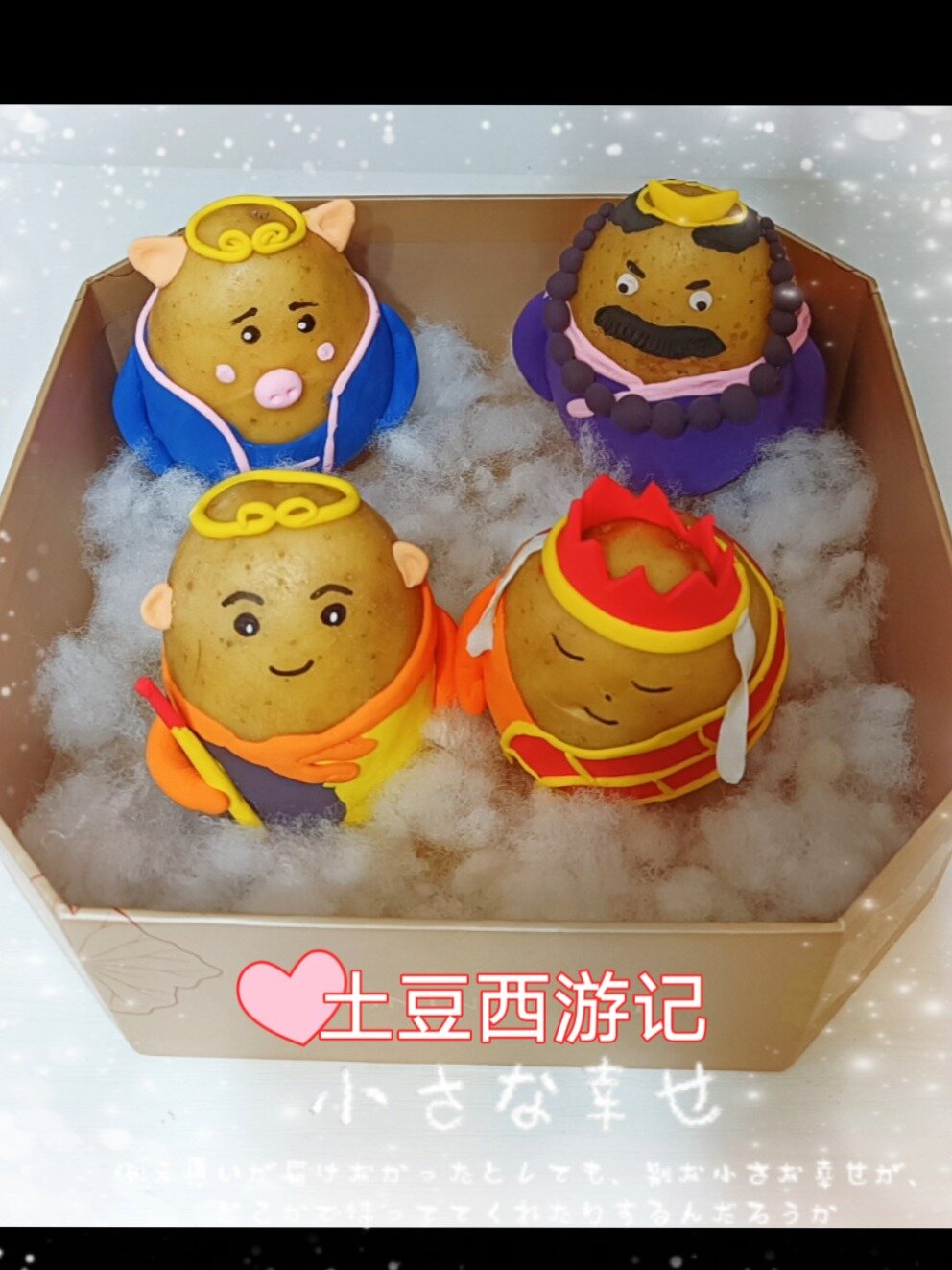 幼儿园土豆创意作品——《西游记》-度小视