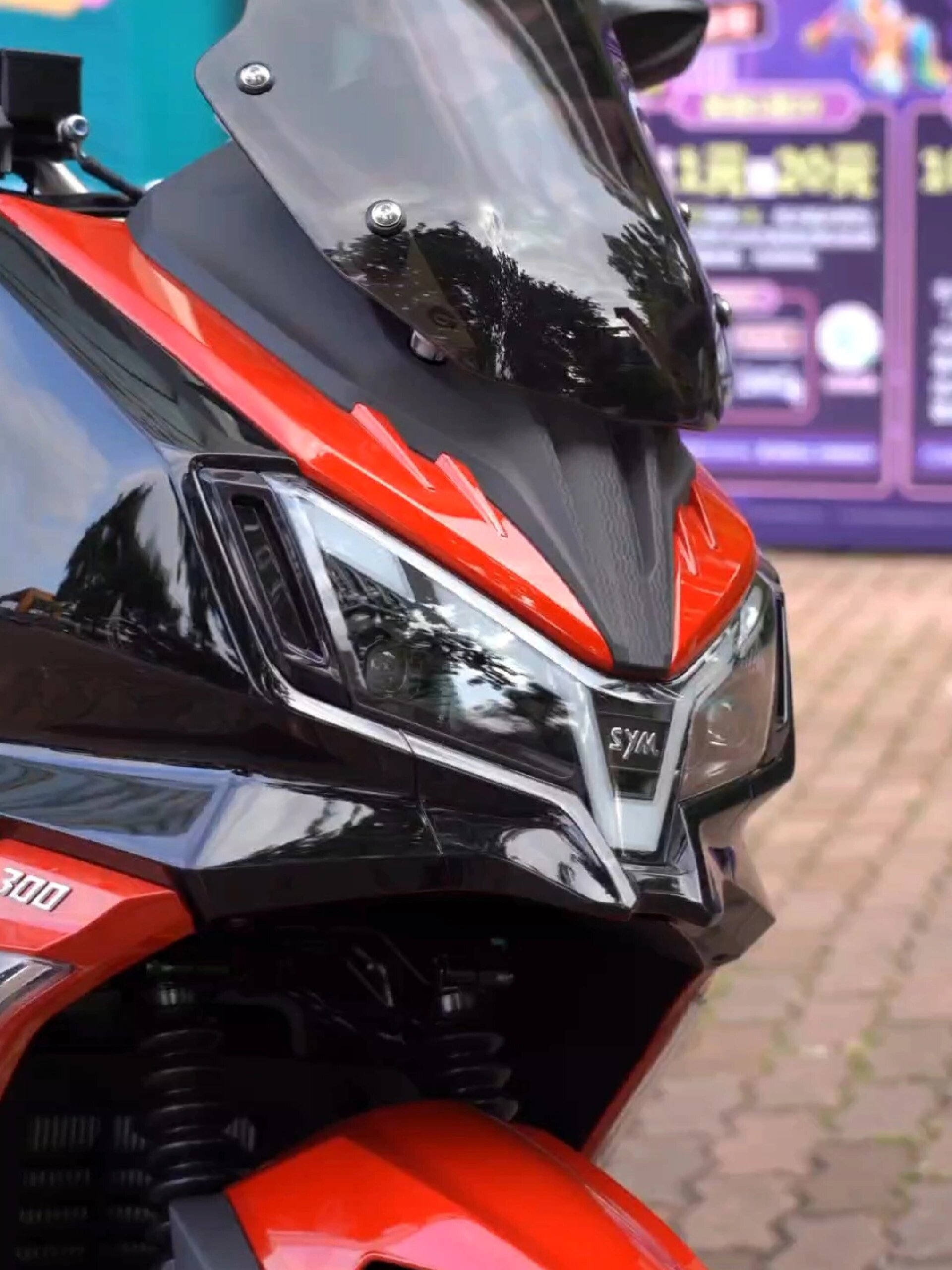 三阳哈士奇300adv 本周到 部分现车