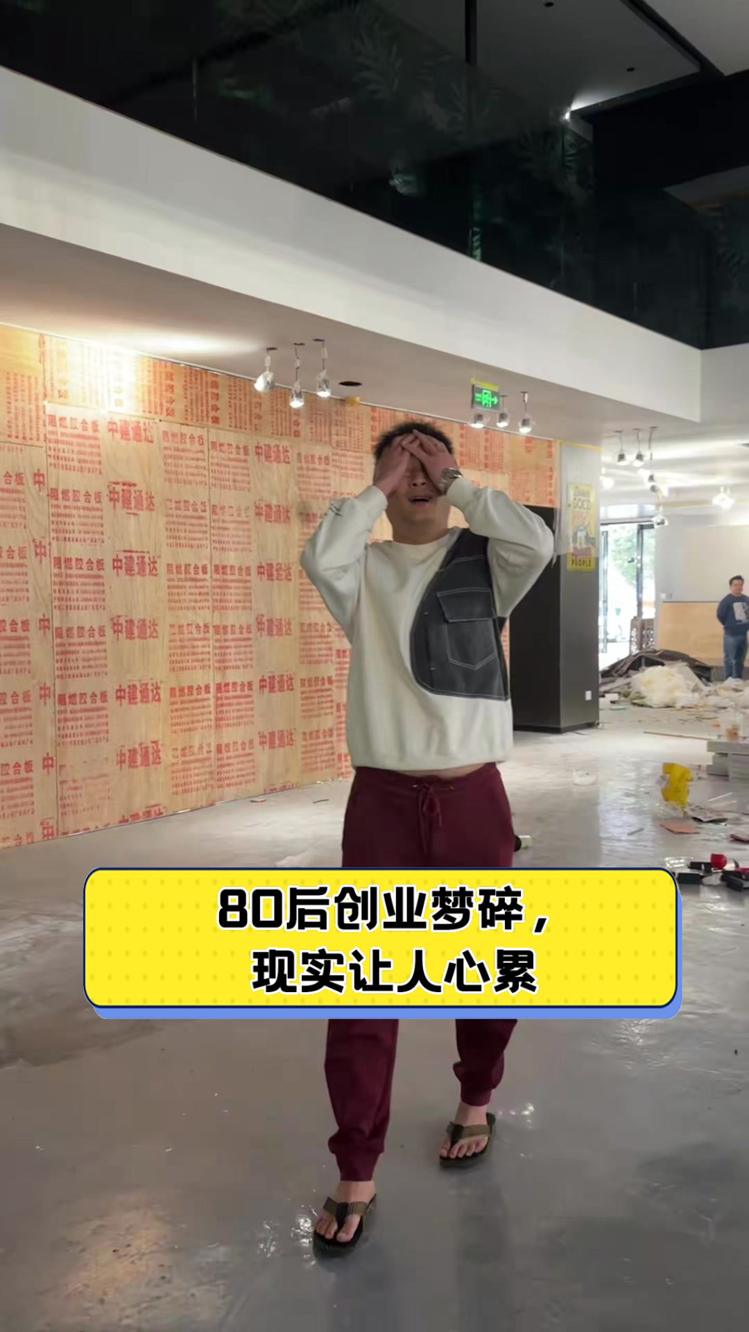 潮汕人80后创业者多吗(潮汕人80后创业者多吗为什么)