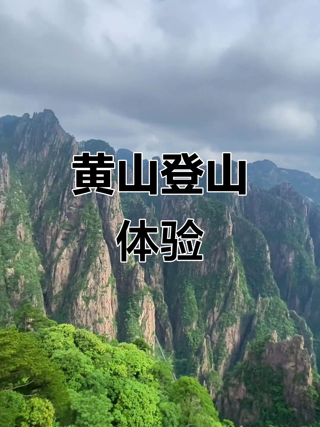 找周边兼职黄山