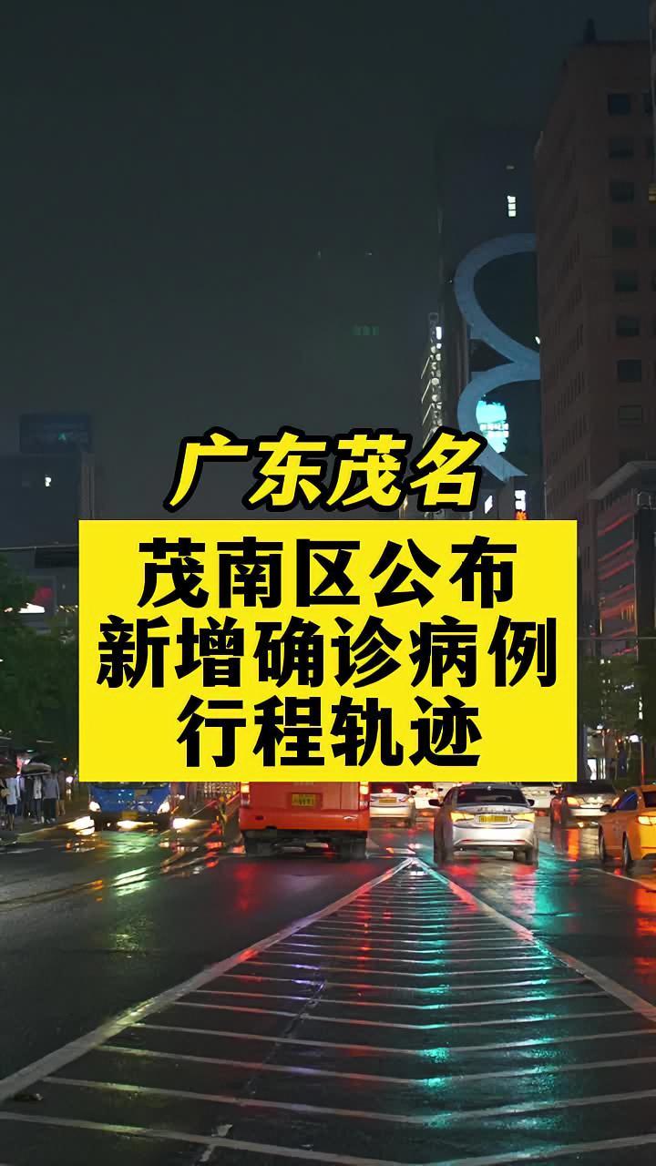 疫情 最新消息 战疫dou知道 新冠肺炎 共同助力疫情防控 广东dou知道