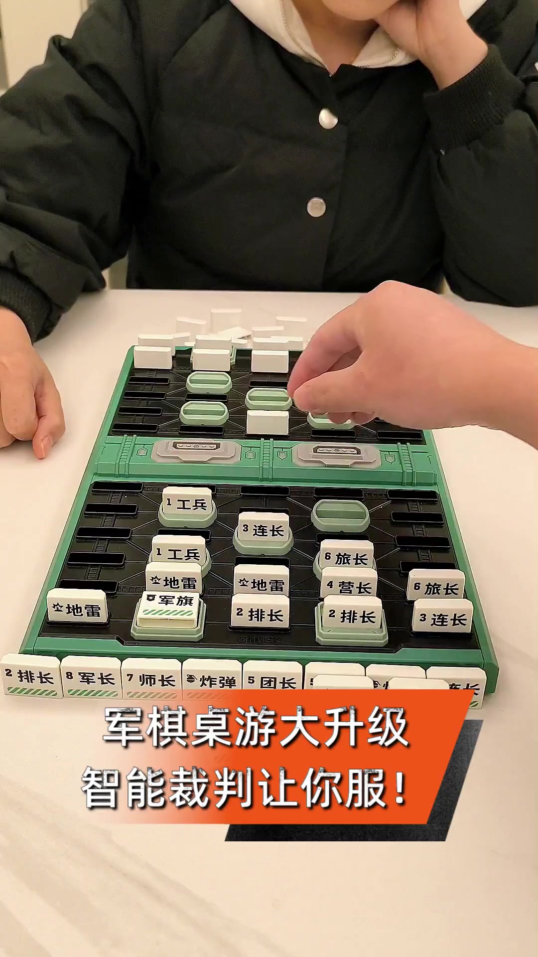 抖音如何开播军旗=抖音如何开播军旗游戏