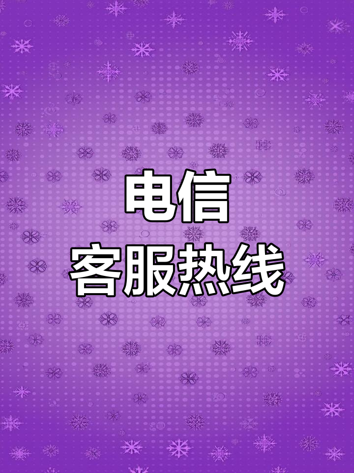 有没有什么免费的网络电话打