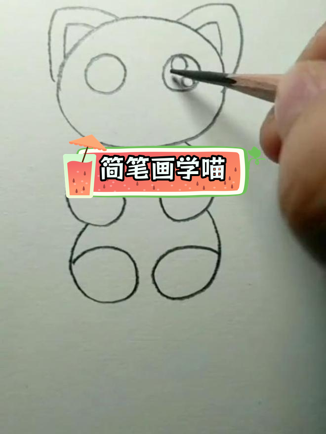 一笔画出猫咪,简单又可爱