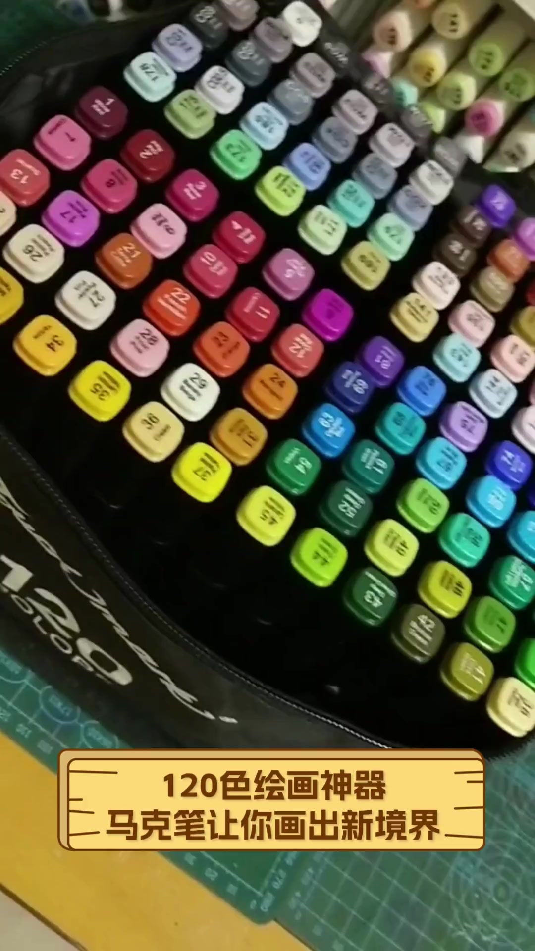 120色绘画神器,马克笔让你画出新境界