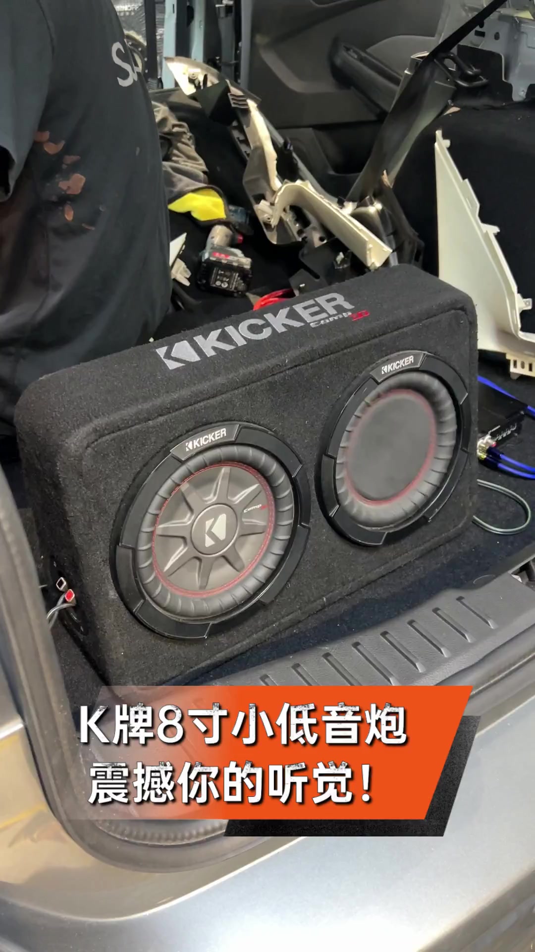 k牌8寸小低音炮,震撼你的听觉!
