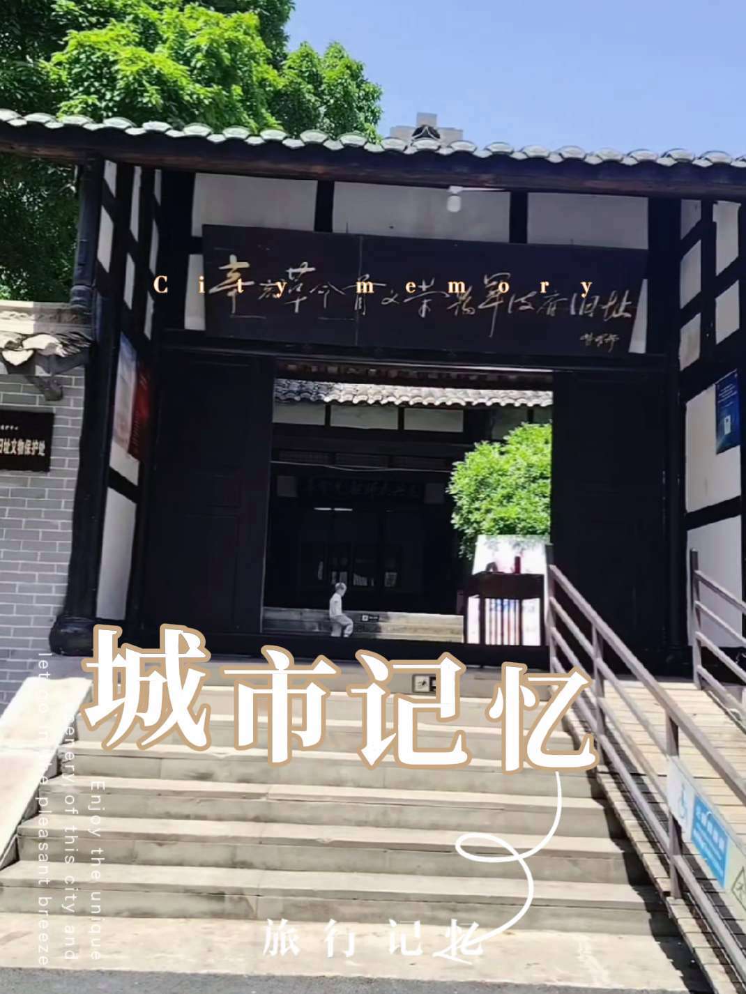 荣县军政府旧址 辛亥革命荣县军政府旧址,是辛亥革命首义荣县独立后