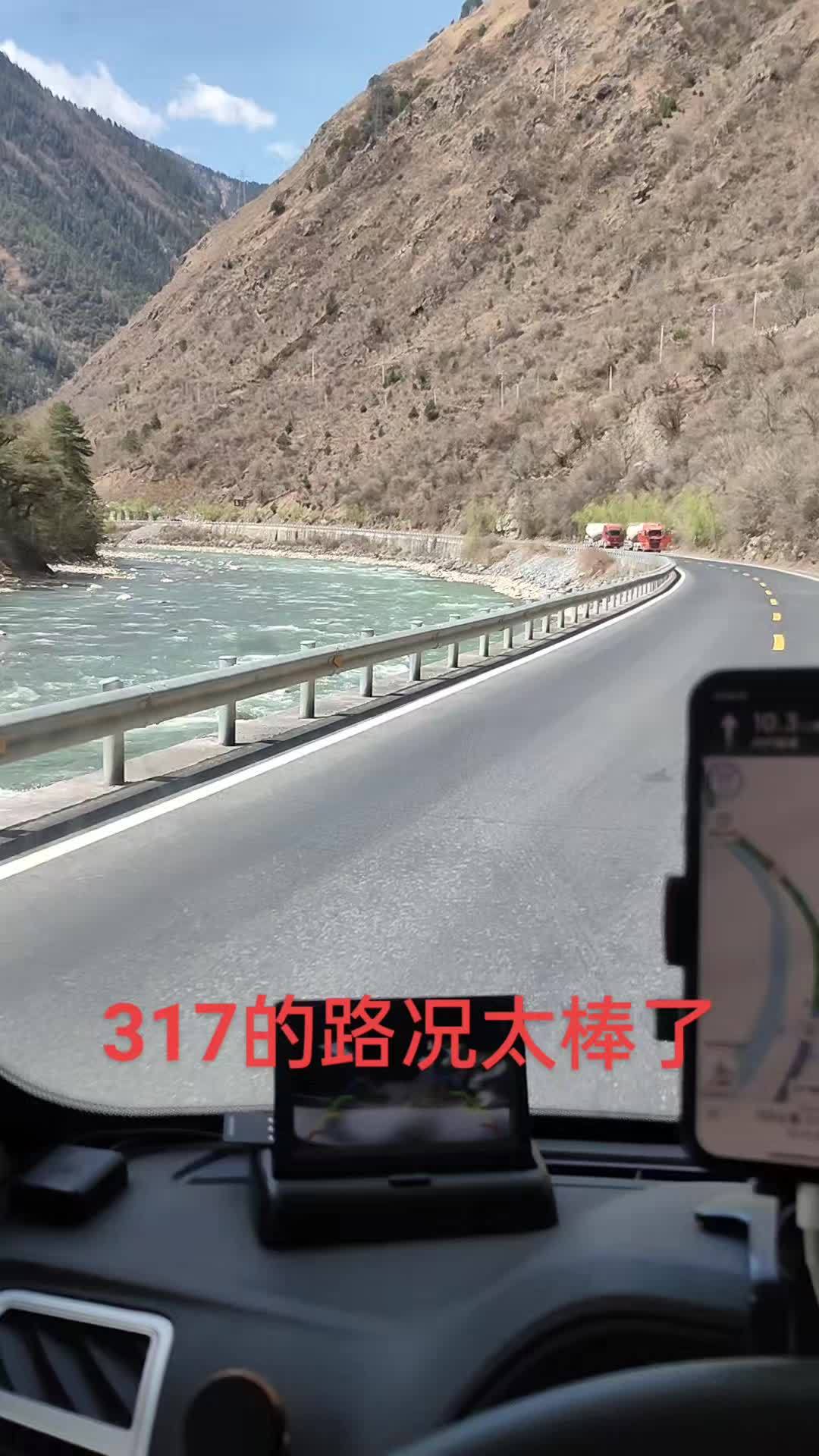 317国道路况!自驾玩转地球 房车旅行 川藏旅行 自驾旅行 旅居生活