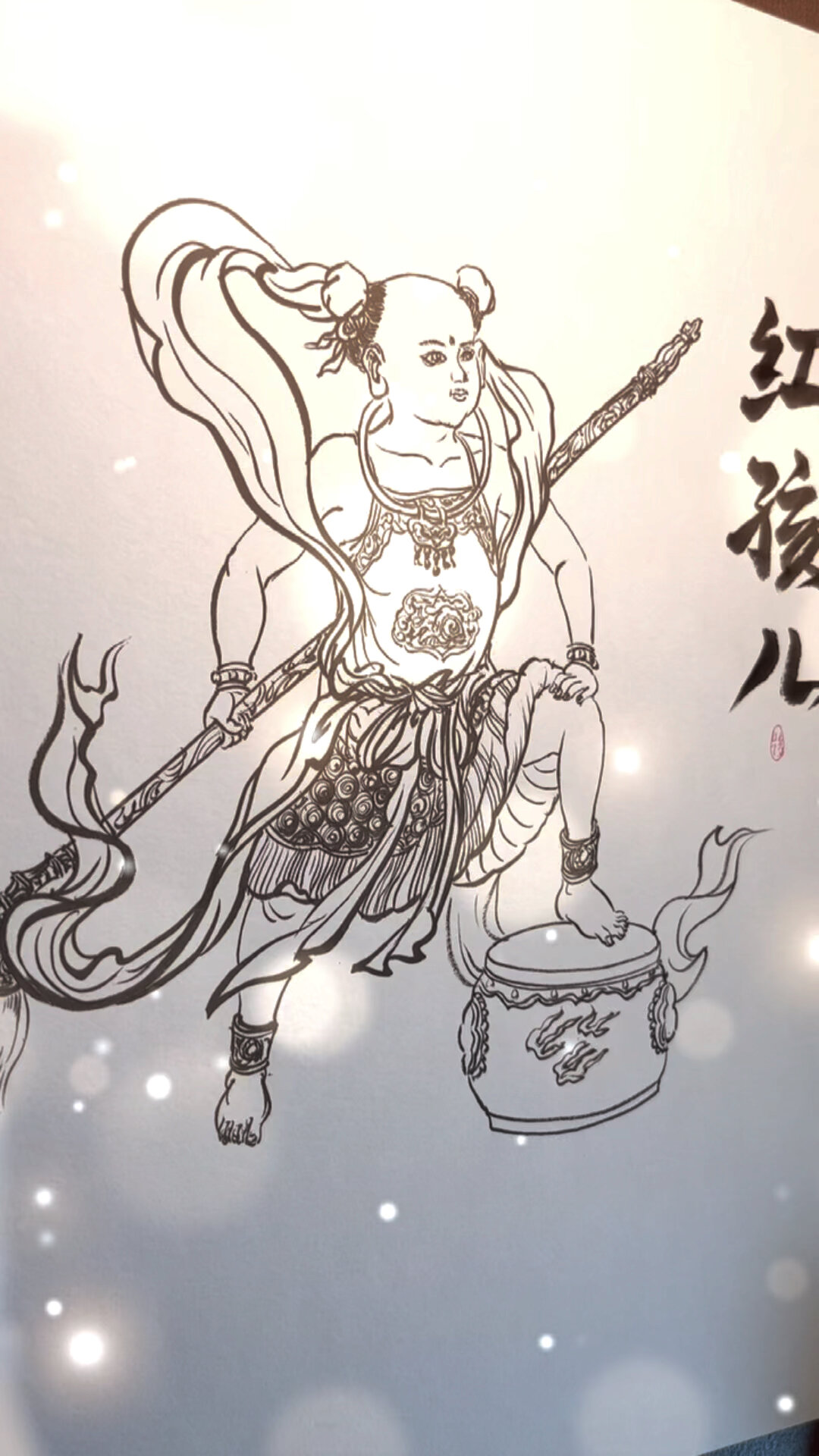 今日练笔西游记之《红孩儿》