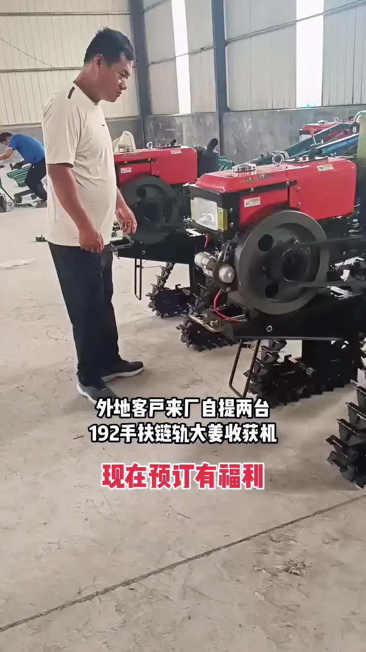手扶链轨大姜收获机,192整机出姜机,带震动犁 农业机械 大姜收获机