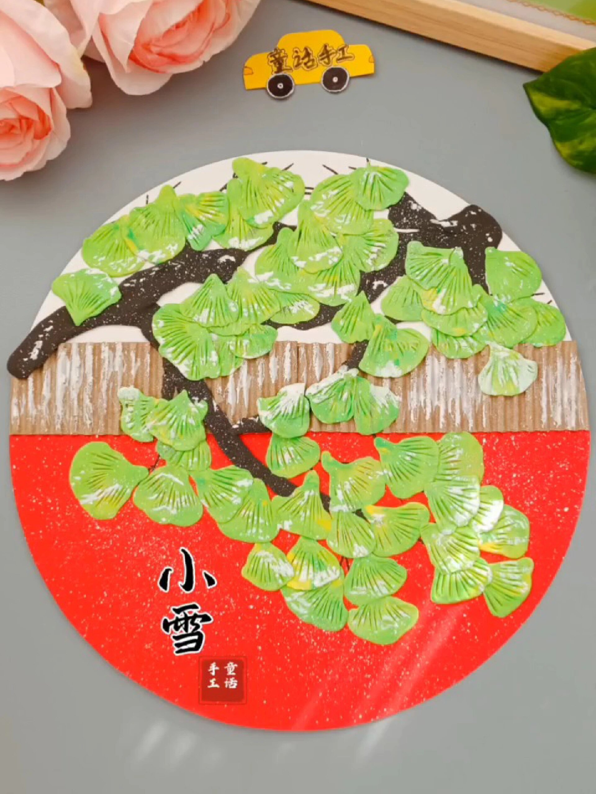 儿童创意手工二十四节气小雪