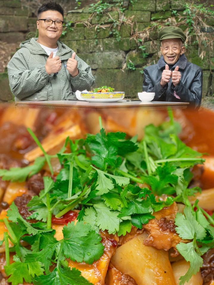 阿公捡相因买了筋头巴脑,阿米拿来红烧,你们说阿公买的值不值