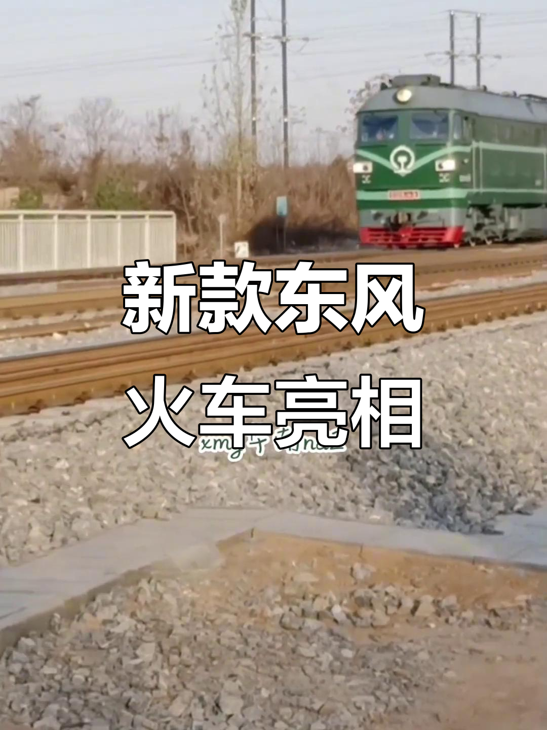 为什么火车又叫列车为什么在线 为什么火车又叫列车为什么在线