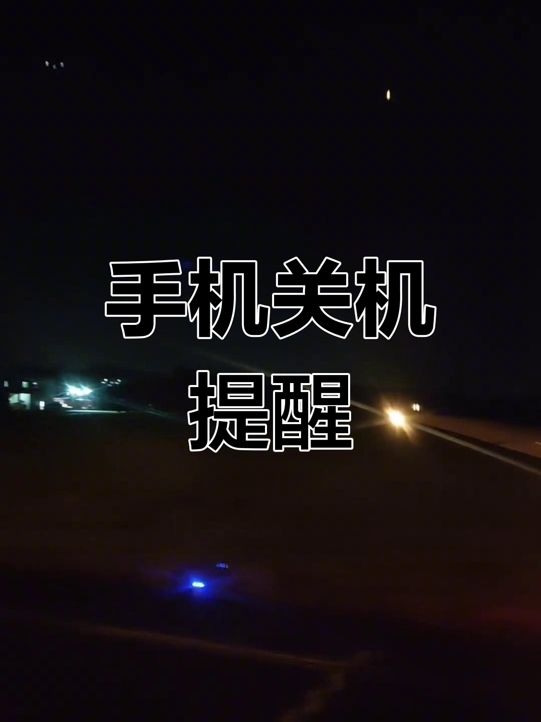 每天定时关机命令，每天定时自动关机命令