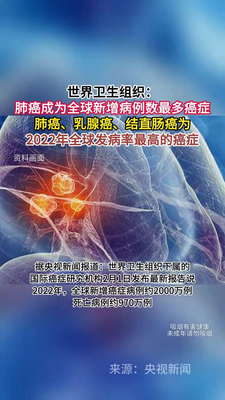 全国疫情最新报道新闻视频(全国疫情最新报道新闻视频下载)
