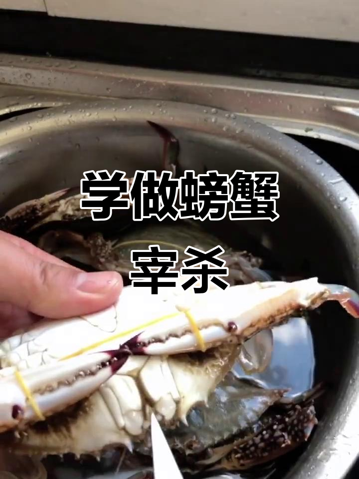 如何为螃蟹超度-怎么能让螃蟹多活几天 如何为螃蟹超度-怎么能让螃蟹多活几天