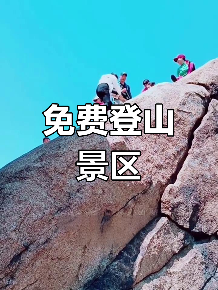 鞍山乾隆绿道简介图片