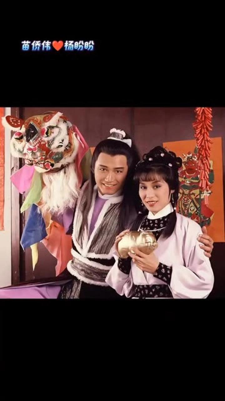 杨康&穆念慈专属歌曲《肯去承担爱》快嘴唠唠剧,射雕英雄传