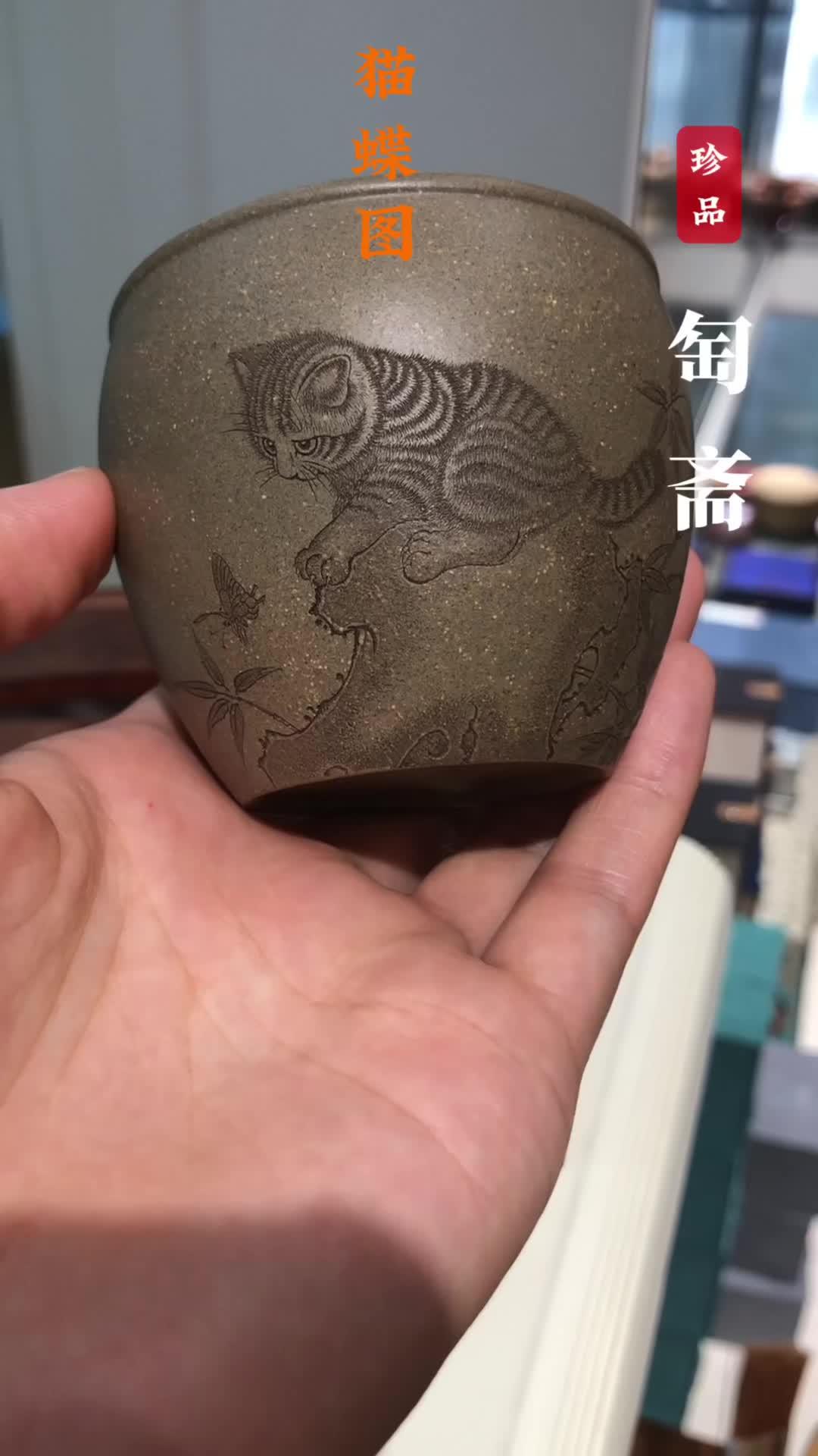 范列紫砂杯精品图片