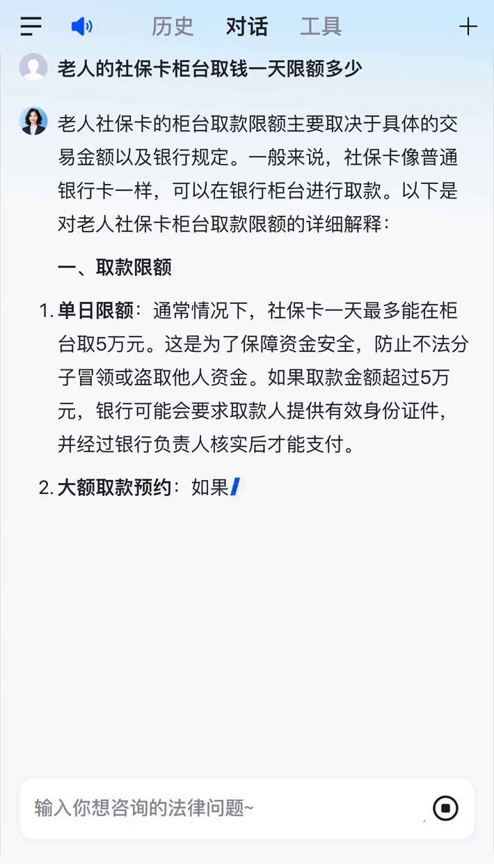 温州最新的社保卡钱取现金犯法吗方法分享(温州社保卡提现犯法吗教程)