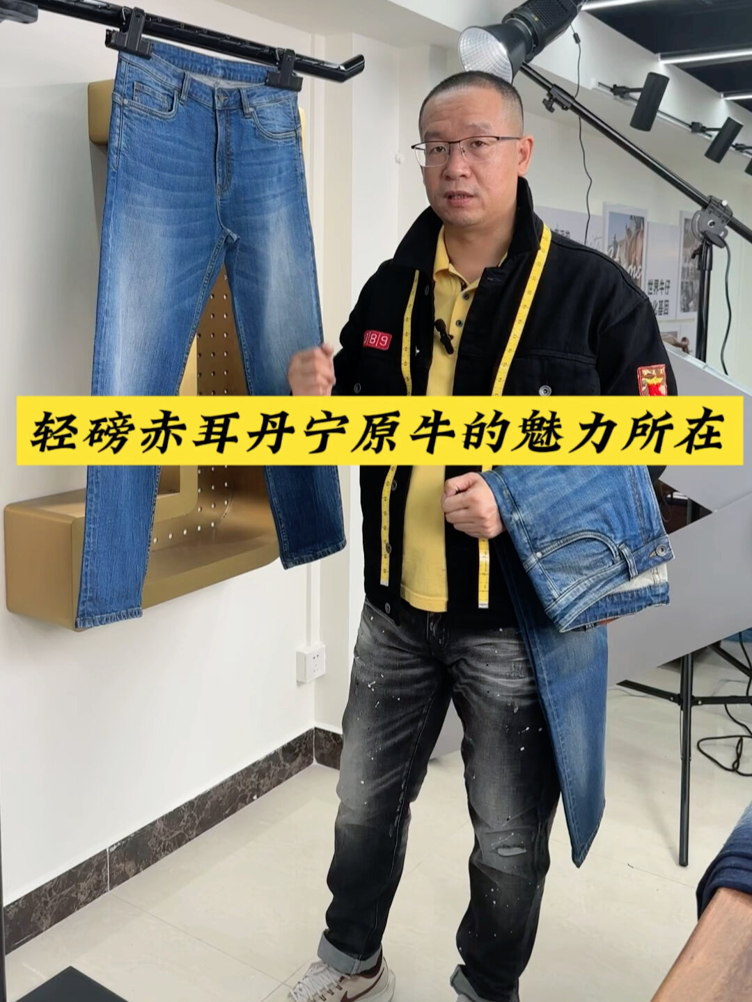 轻磅赤耳丹宁原牛的魅力所在