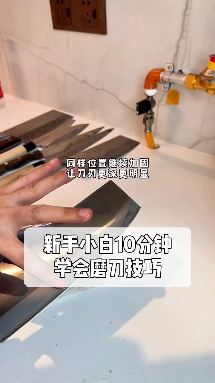 研磨的正确手法