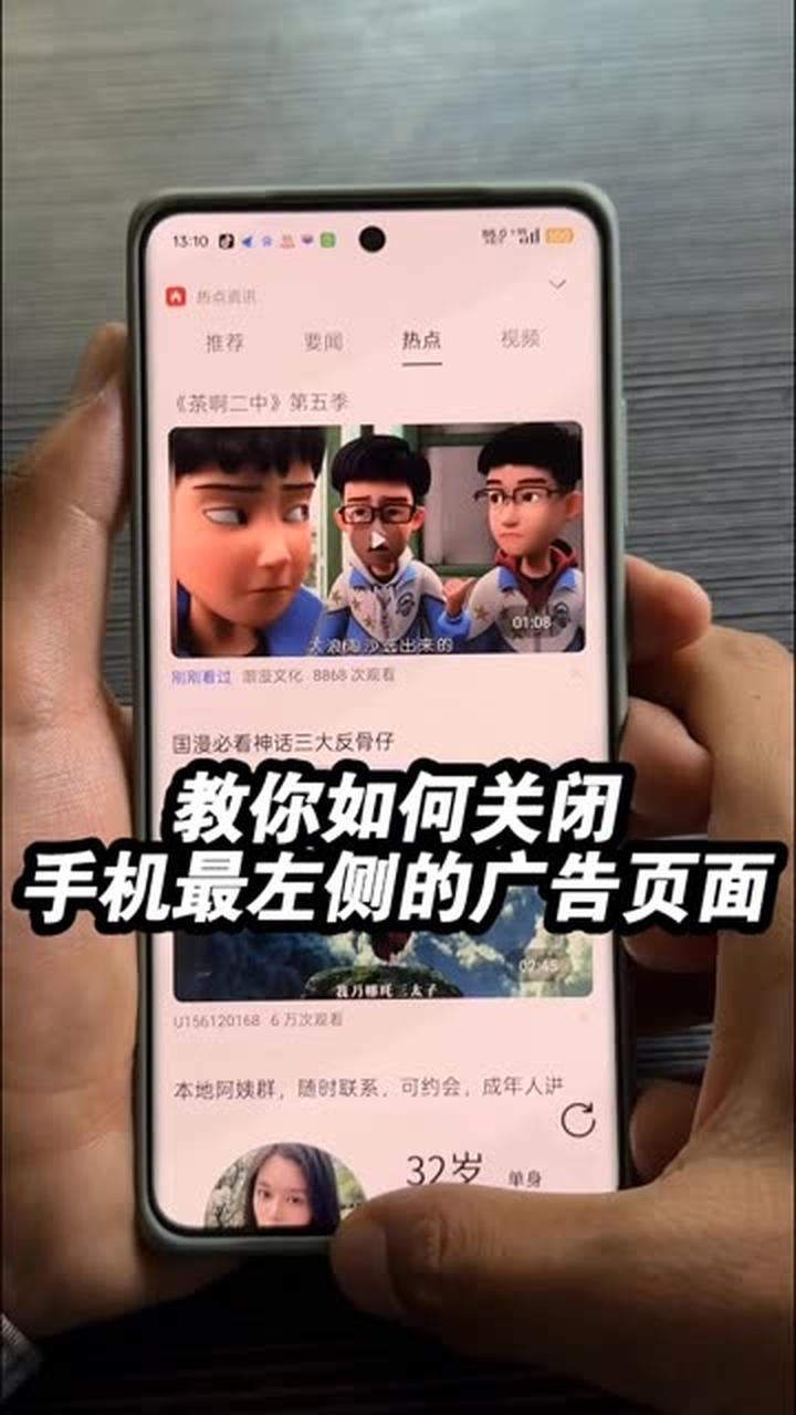 如何关闭桌面广告窗口(如何关闭桌面广告窗口功能)