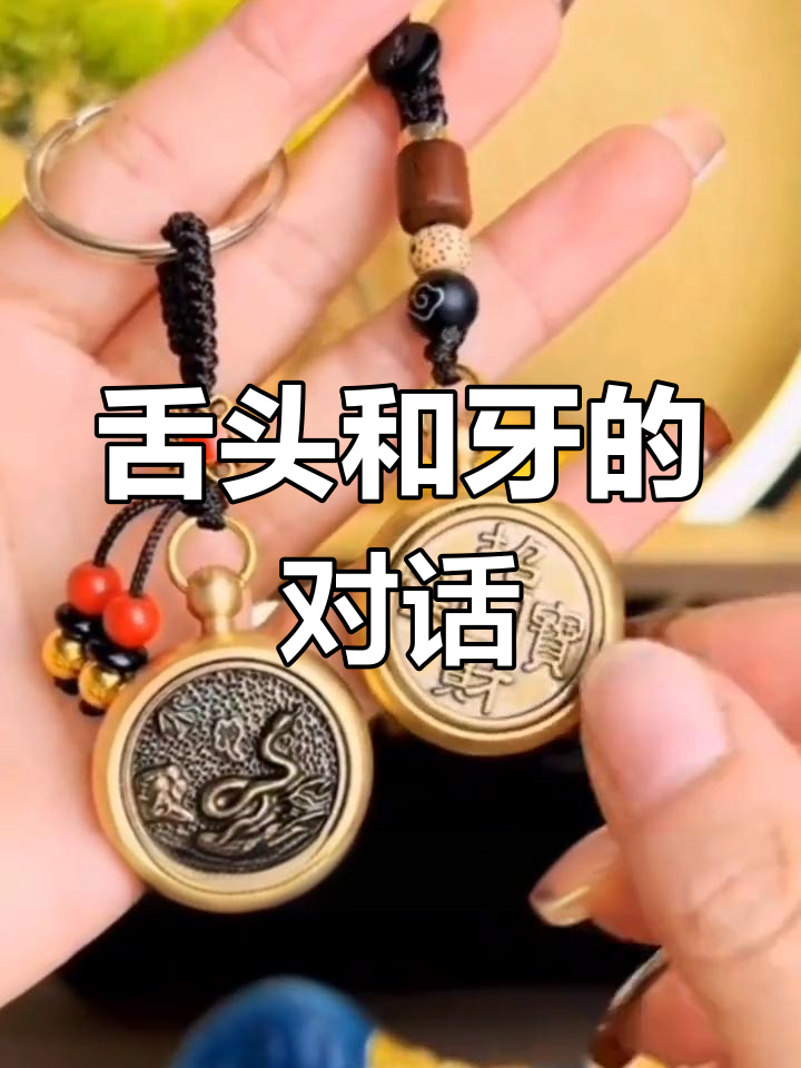 牙齿与舌头的"打架"故事:刚强未必长久,柔软才是智慧