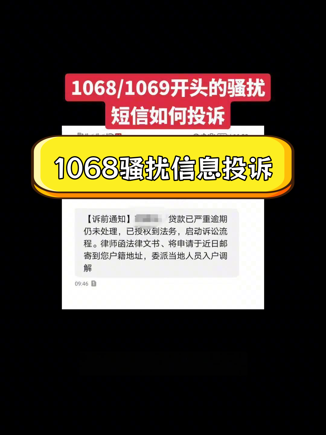 免费的短信发送平台是真的吗还是假的 免费的短信发送平台是真的吗还是假的