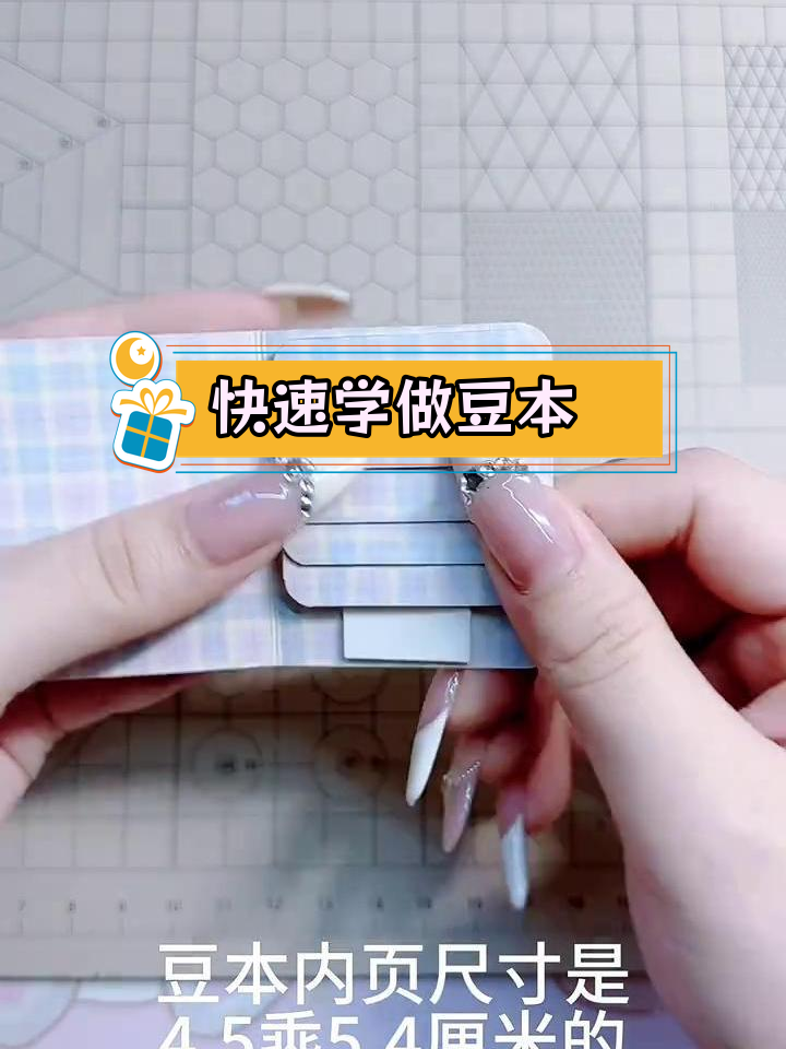 制作抽拉瀑布卡小机关教程