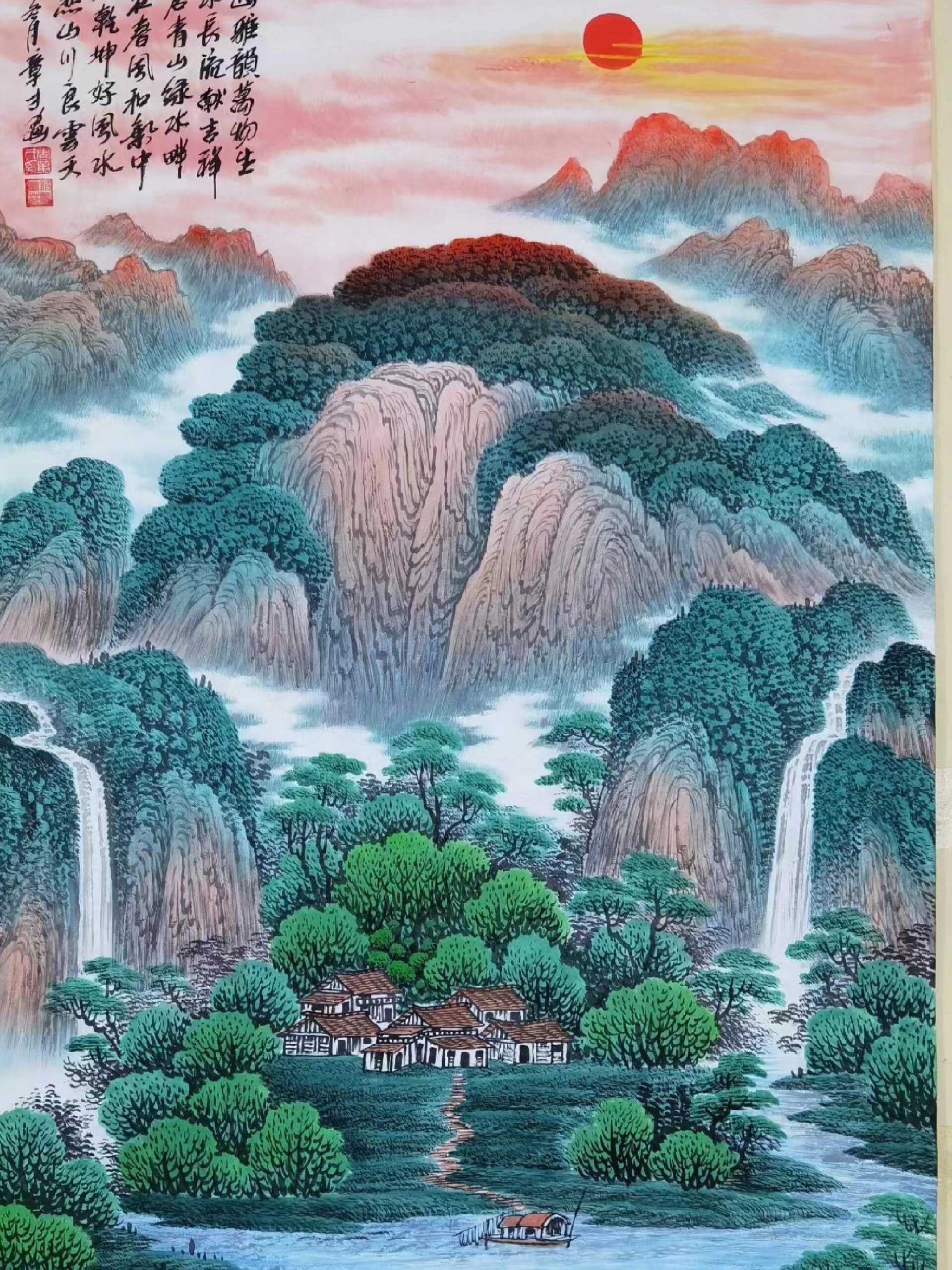 山水画 聚财 手机壁纸图片