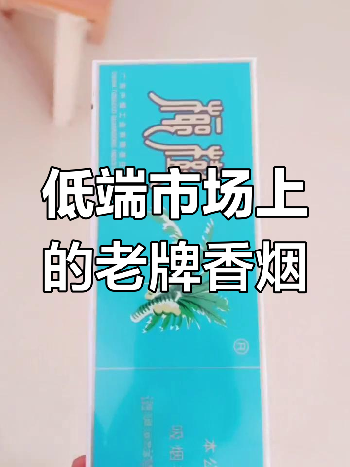 椰树香烟价格图片