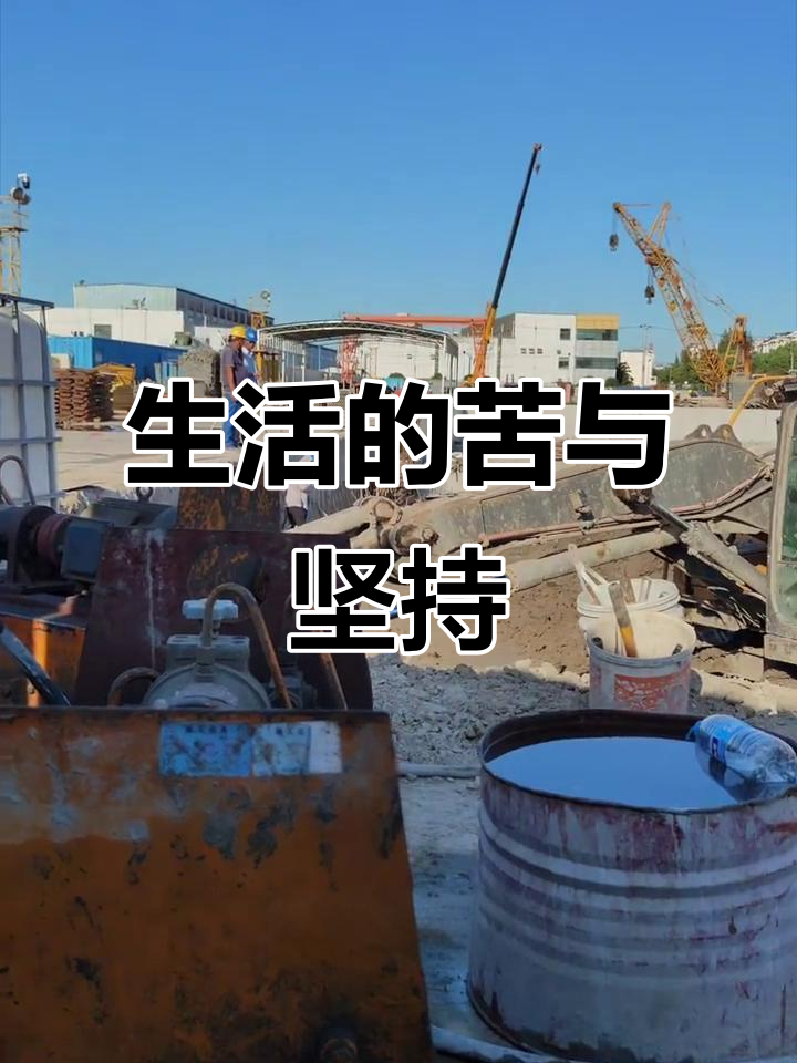 生活就像中药,苦不堪言却必须熬下去