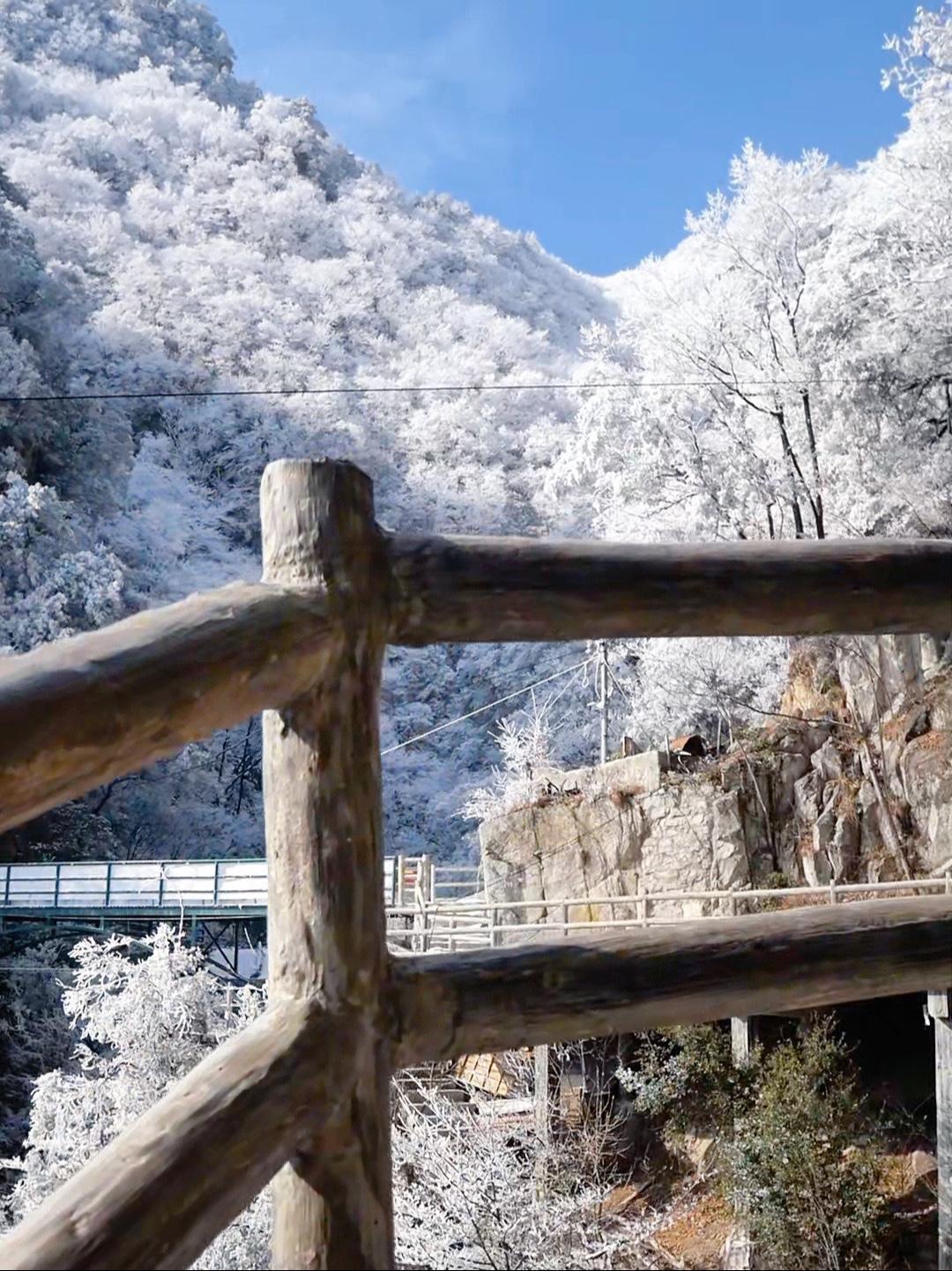 大熊山仙人谷景区冬季图片