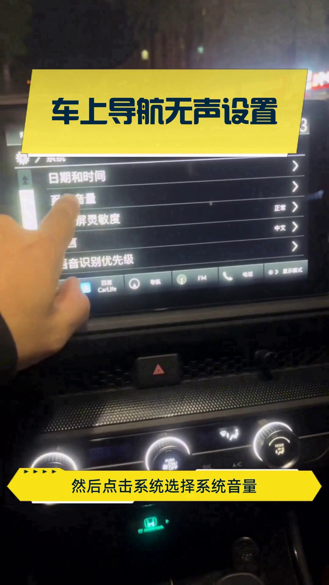 手机热点给车载导航怎么用不了(手机热点和汽车导航连接不上咋回事)