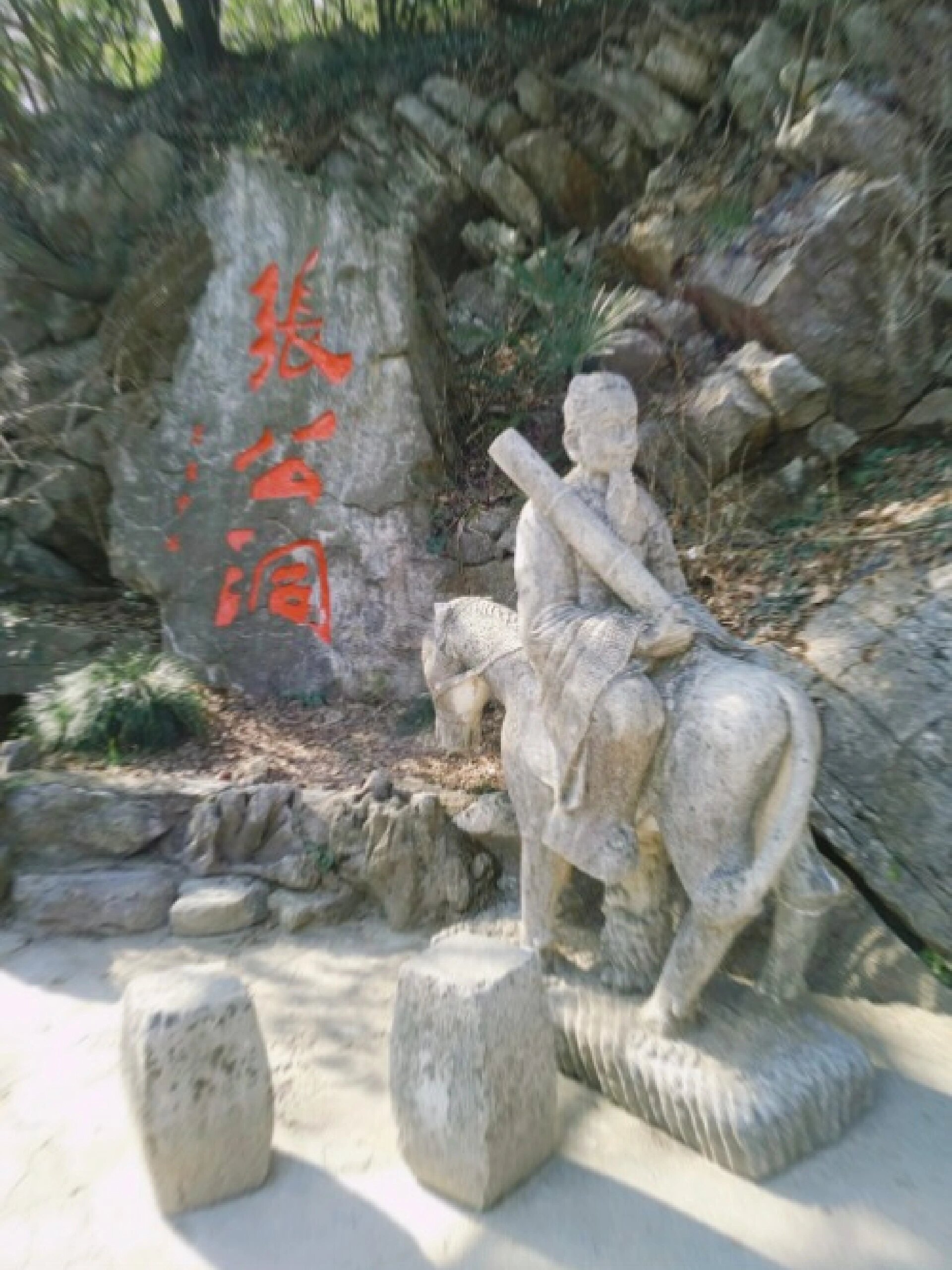 宜兴张公洞的夏天